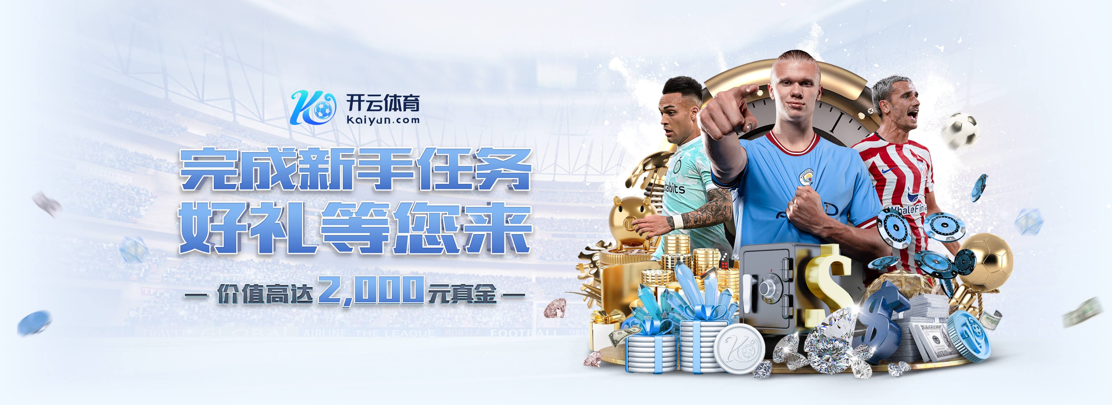 英超各队球员国家队出战场次榜：曼城925场居首，利物浦887场次席